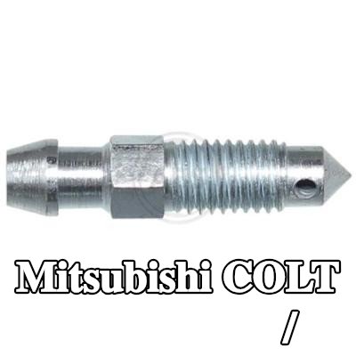 A.B.S. برغي/صمام تنفيس، مقياس الفرامل — Mitsubishi Colt