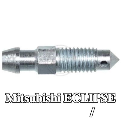 A.B.S. برغي/صمام تنفيس، مقياس الفرامل — Mitsubishi Eclipse