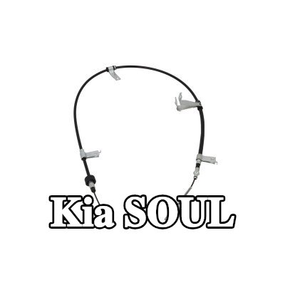 KAMOKA كابل فرامل اليد 1695mm — Kia Soul