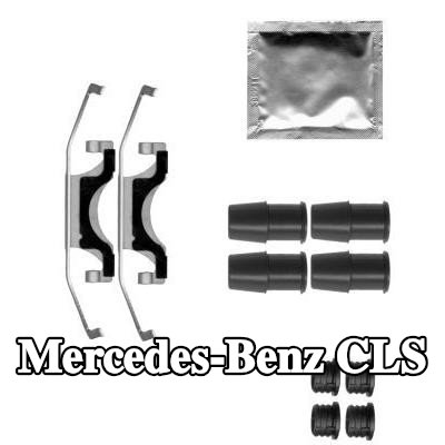 HELLA مجموعة ملحقات، مقياس الفرامل — Mercedes-Benz Cls