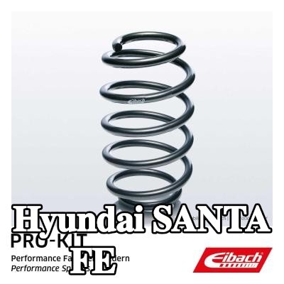 EIBACH نابض لولبي للمحور الخلفي — Hyundai Santa Fe