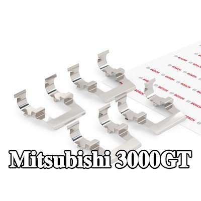 BOSCH طقم تركيب وسادات الفرامل — Mitsubishi 3000gt