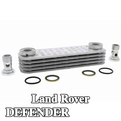 VEMO مبرد زيت المحرك مع الملحقات, مع حشية/مانع تسرب — 2000 Land Rover Defender