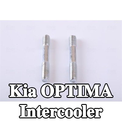NISSENS Intercooler — 2011 Kia Optima