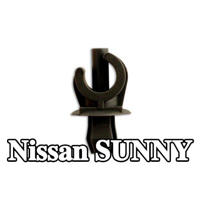 Connect مشبك الزخرفة — Nissan Sunny