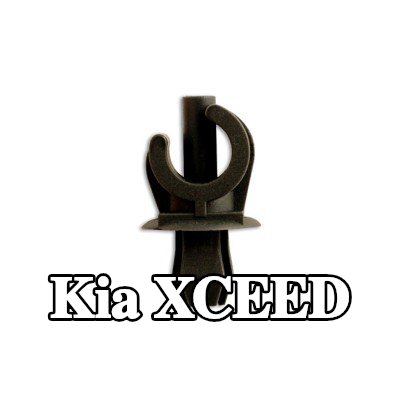 Connect مشبك الزخرفة — Kia Xceed