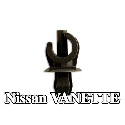 Connect مشبك الزخرفة — Nissan Vanette