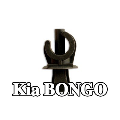 Connect مشبك الزخرفة — Kia Bongo
