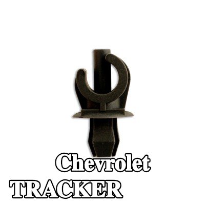 Connect مشبك الزخرفة — Chevrolet Tracker