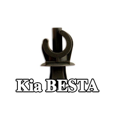 Connect مشبك الزخرفة — Kia Besta