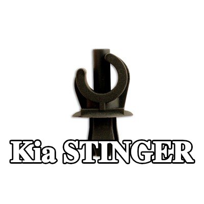 Connect مشبك الزخرفة — Kia Stinger
