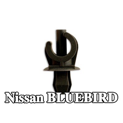 Connect مشبك الزخرفة — Nissan Bluebird