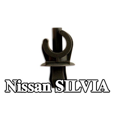 Connect مشبك الزخرفة — Nissan Silvia