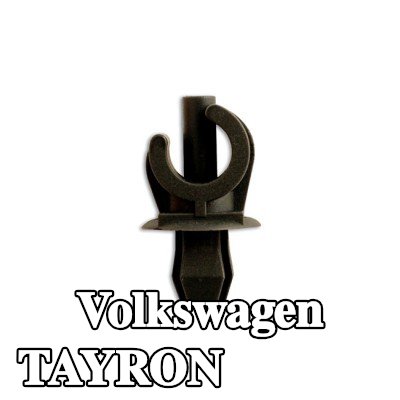 Connect مشبك الزخرفة — Volkswagen Tayron