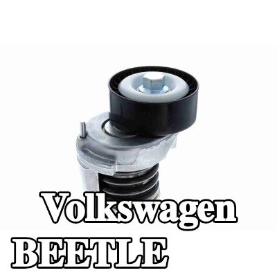 VAICO بكرة شد بجودة VAICO الأصلية — Volkswagen Beetle