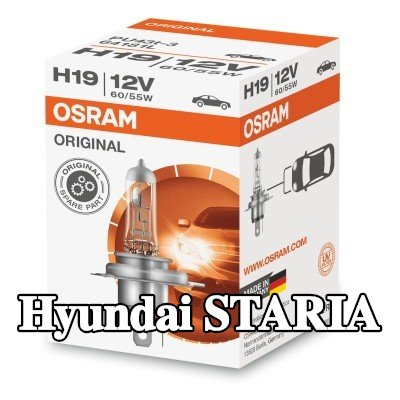 OSRAM لمبة الضوء العالي ORIGINAL LINE, H19, 60/55W, 12V — Hyundai Staria