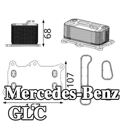 MAHLE مبرد زيت المحرك مع الحشوات/الأختام, بدون غطاء فلتر الزيت — Mercedes-Benz Glc