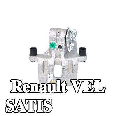 BOSCH ملاقط الفرامل — Renault Vel Satis