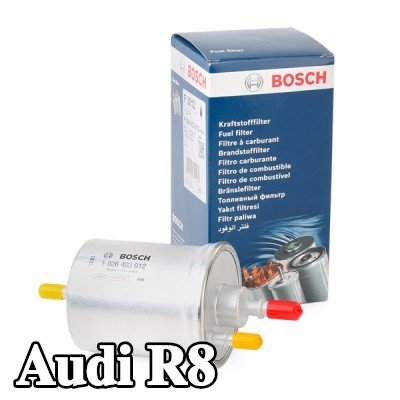 BOSCH مرشح الوقود — Audi R8