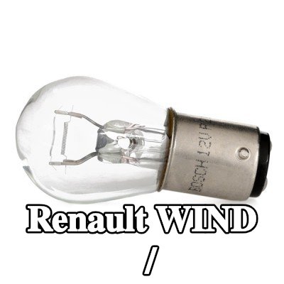 BOSCH لمبة الفرامل / المصباح الخلفي — Renault Wind