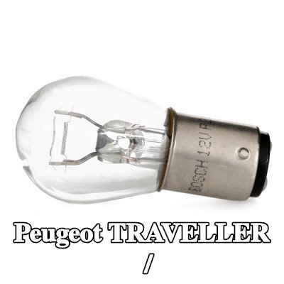 BOSCH لمبة الفرامل / المصباح الخلفي — Peugeot Traveller