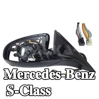 ALKAR مرآة جانبية يمنى, كهربائي, بدون غطاء — Mercedes-Benz S-Class