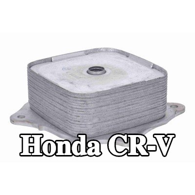 ACKOJA مبرد زيت المحرك بدون مبيت فلتر الزيت — Honda Cr-v