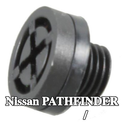 METZGER برغي/صمام تنفيس, المبرد السفلي, المبرد — 2000 Nissan Pathfinder