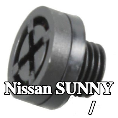 METZGER برغي/صمام تنفيس, المبرد السفلي, المبرد — Nissan Sunny