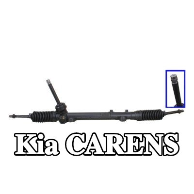 DRI حامل التوجيه — Kia Carens