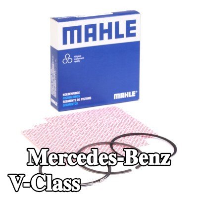 MAHLE مجموعة حلقات المكبس — 2002 Mercedes-Benz V-Class