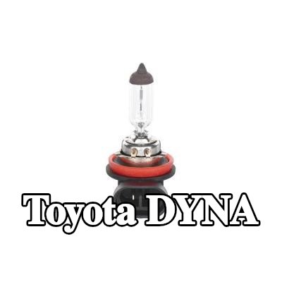 BOSCH لمبة الضوء العالي H11, 55W, 12V — Toyota Dyna