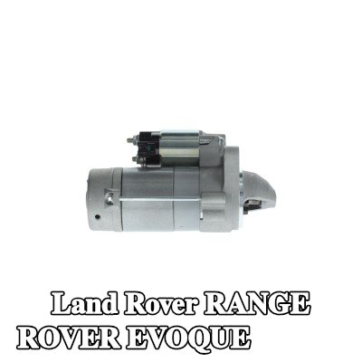 BOSCH محرك التشغيل 2kW — Land Rover Range Rover Evoque