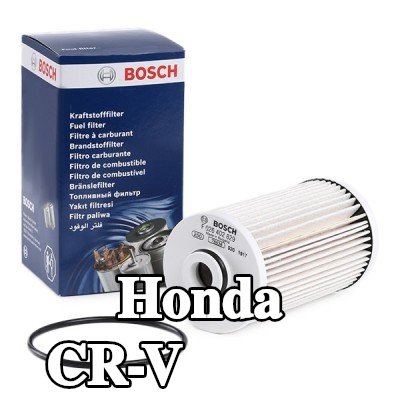 BOSCH مرشح الوقود — 2012 Honda Cr-v