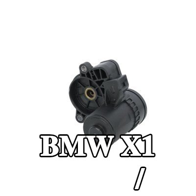 ATE مشغل/محرك فرامل الركن — BMW X1