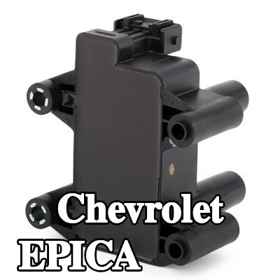 BOSCH ملف الإشعال — 2005 Chevrolet Epica