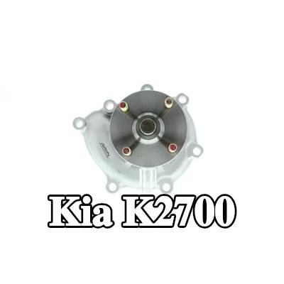 AISIN مضخة الماء — Kia K2700