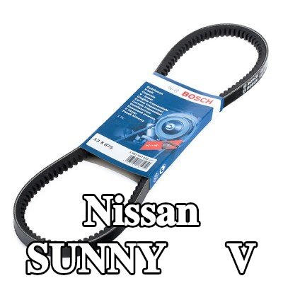 BOSCH حزام V 875mm — Nissan Sunny