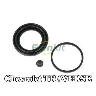 FRENKIT طقم إصلاح، مكبس الفرامل — Chevrolet Traverse