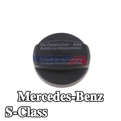BOGAP غطاء مبيت فلتر الزيت — Mercedes-Benz S-Class