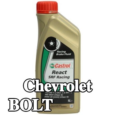 CASTROL سائل الفرامل React SRF Racing — Chevrolet Bolt