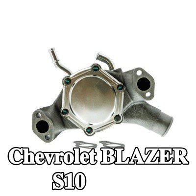 AISIN مضخة الماء — Chevrolet Blazer S10