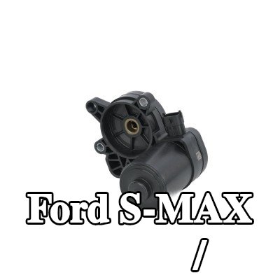 ATE مشغل/محرك فرامل الركن — Ford S-max