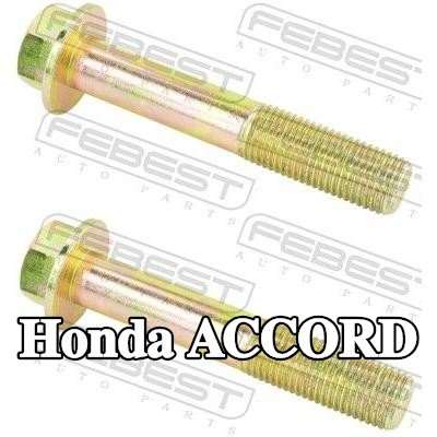 FEBEST مسامير ذراع التحكم — Honda Accord