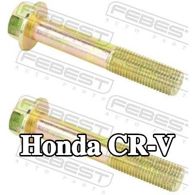FEBEST مسامير ذراع التحكم — 2002 Honda Cr-v