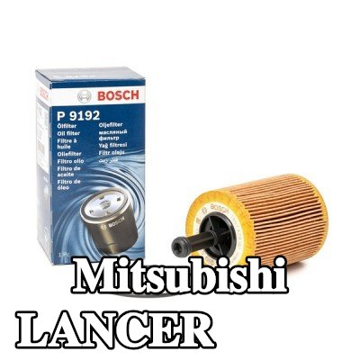 BOSCH فلتر الزيت مع حشية/مانع تسرب — Mitsubishi Lancer