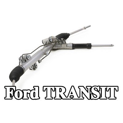 FORD عمود التوجيه بدون الوصلات الكروية — Ford Transit