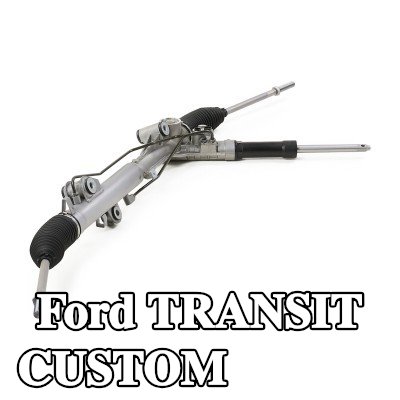 FORD عمود التوجيه بدون الوصلات الكروية — Ford Transit Custom