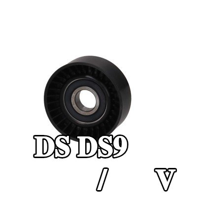 KAMOKA بكرة انحراف/توجيه، حزام V — DS Ds9