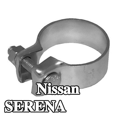 WALKER مشبك العادم — Nissan Serena
